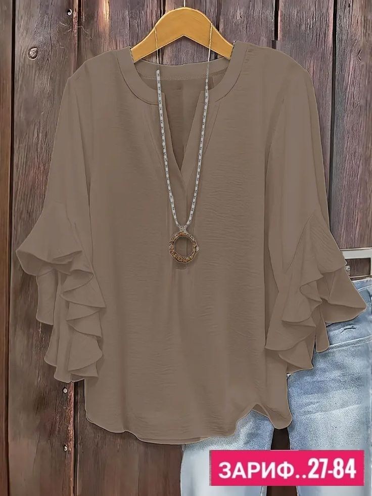 блузка женская,блузка с оборками,блузка свободная,модная блузка,блузка свободного кроя