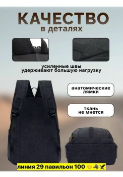 Ремень