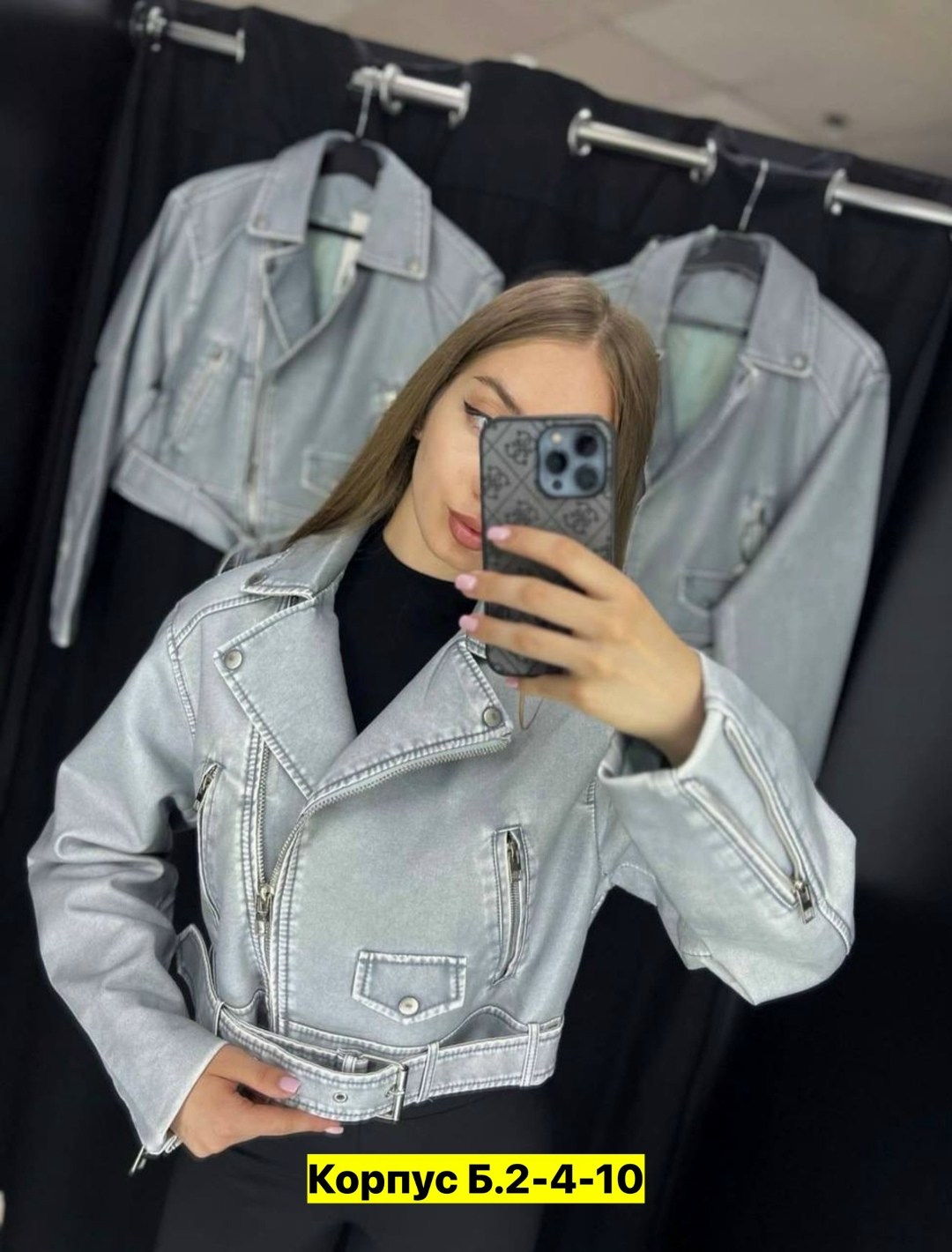 кожаная куртка косуха,косуха куртка,куртка косуха женская,куртка женская кожаная,куртка женская