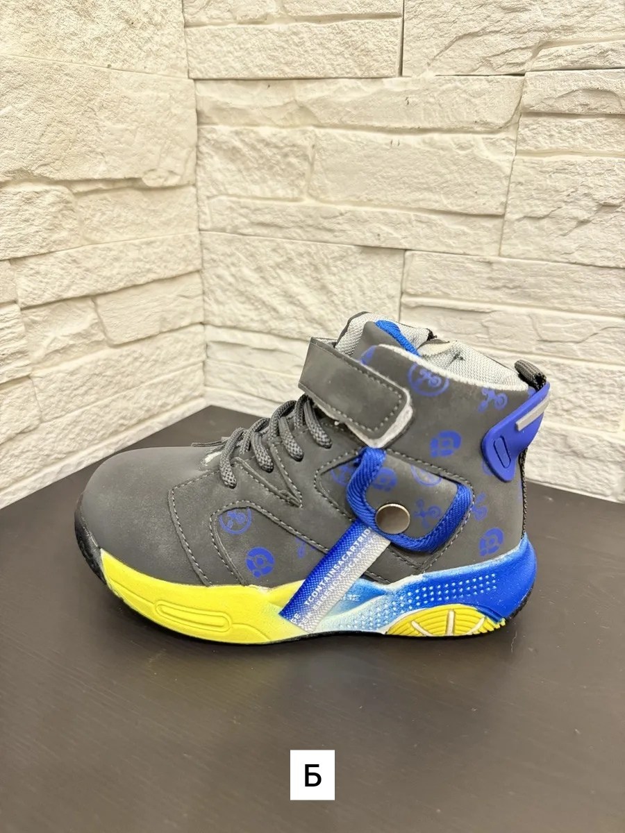 ботинки детские,,ботинки мальчикам,демисезонные ботинки, детская