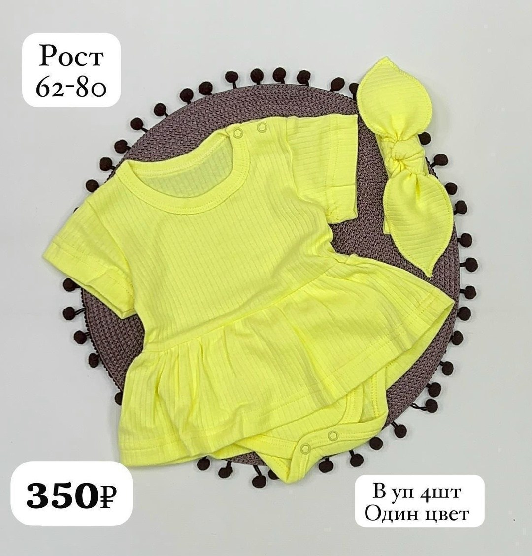 платье для малыша,боди платье для малыша,боди платье,боди платье для новорожденного,платье боди для девочки