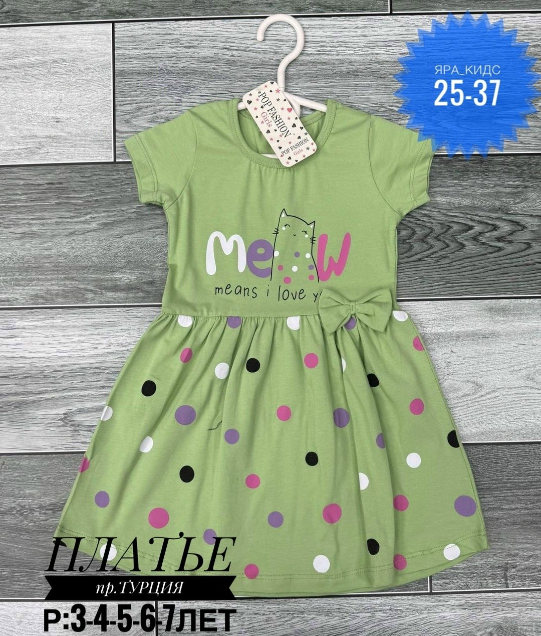 для девочек платья,платье детская,детское платье,платье лето,платье хлопок детское