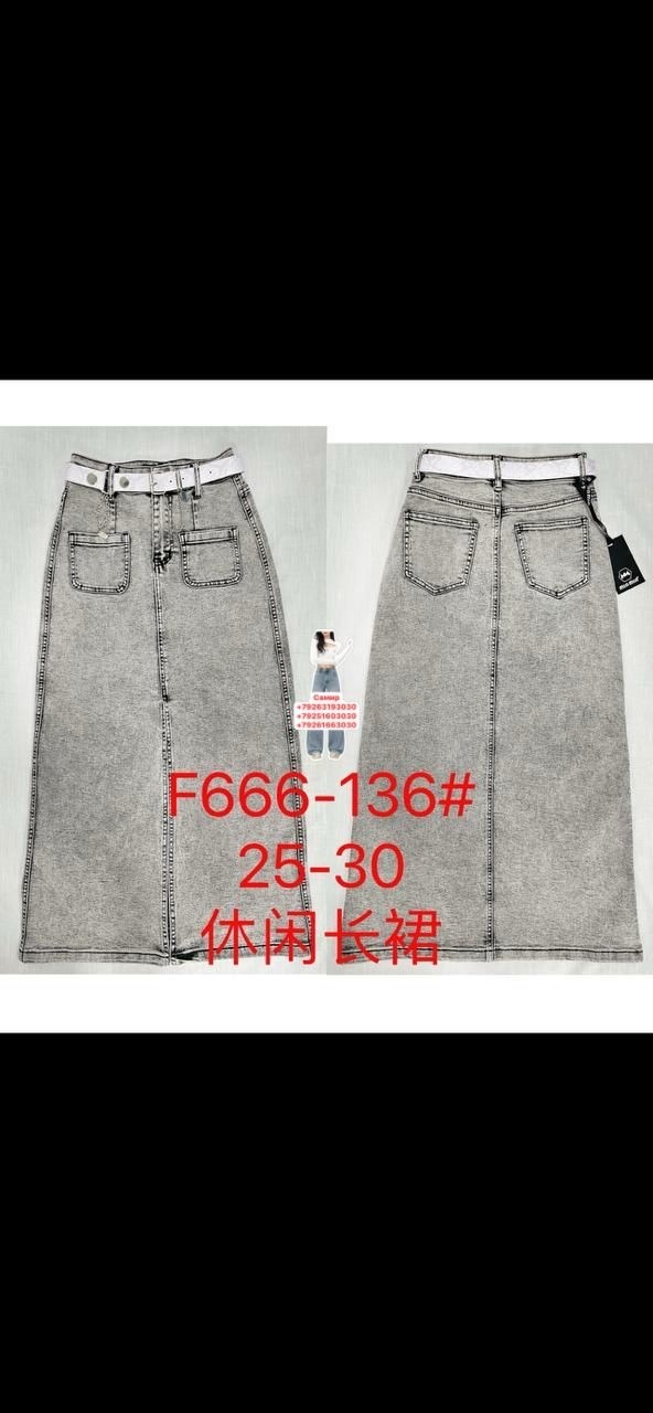 юбка джинсовая женская,джинсовая юбка,юбка джинс,длинная джинсовая юбка,джинсовая юбка миди