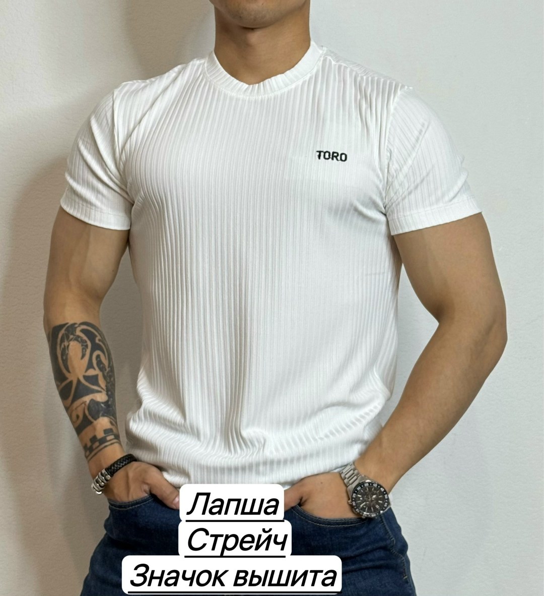 футболки лапша,футболки мужские,футболки для мужчин,майка лапша,майка лапша мужская