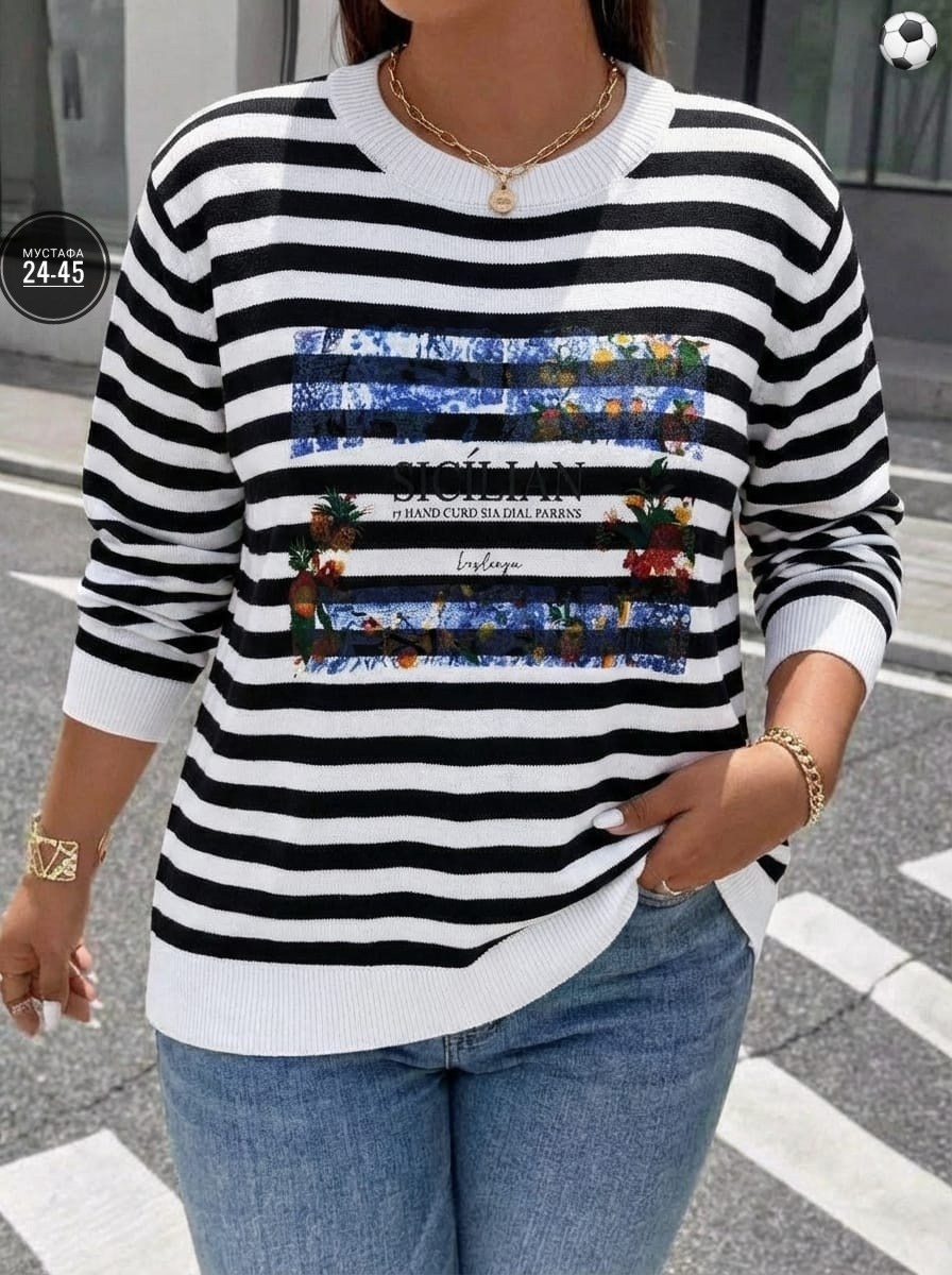 кофта женская,джемпер в полоску,свитшот женская,кофта в полоску,свитер