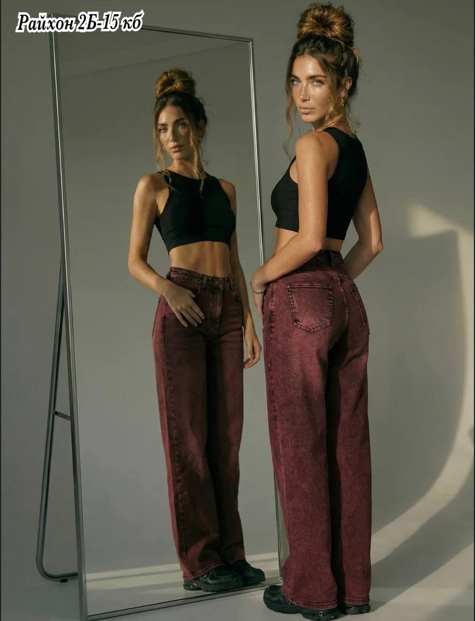 брюки джинсы,джинсы широкие,джинсы женские широкие,широкие брюки,женские джинсы