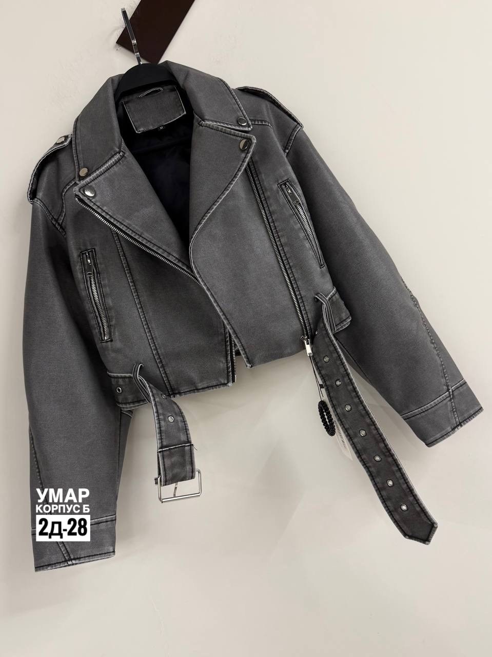 куртка косуха,косуха,кожаная куртка косуха,женская косуха,куртка косуха женская