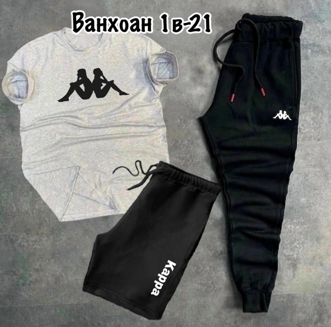 спортивные костюм,мужские спортивные костюмы,костюм спортивный kappa,костюм мужской