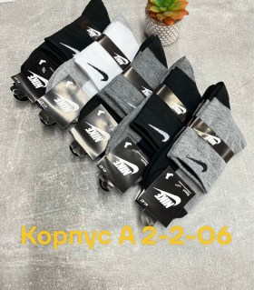 Носки