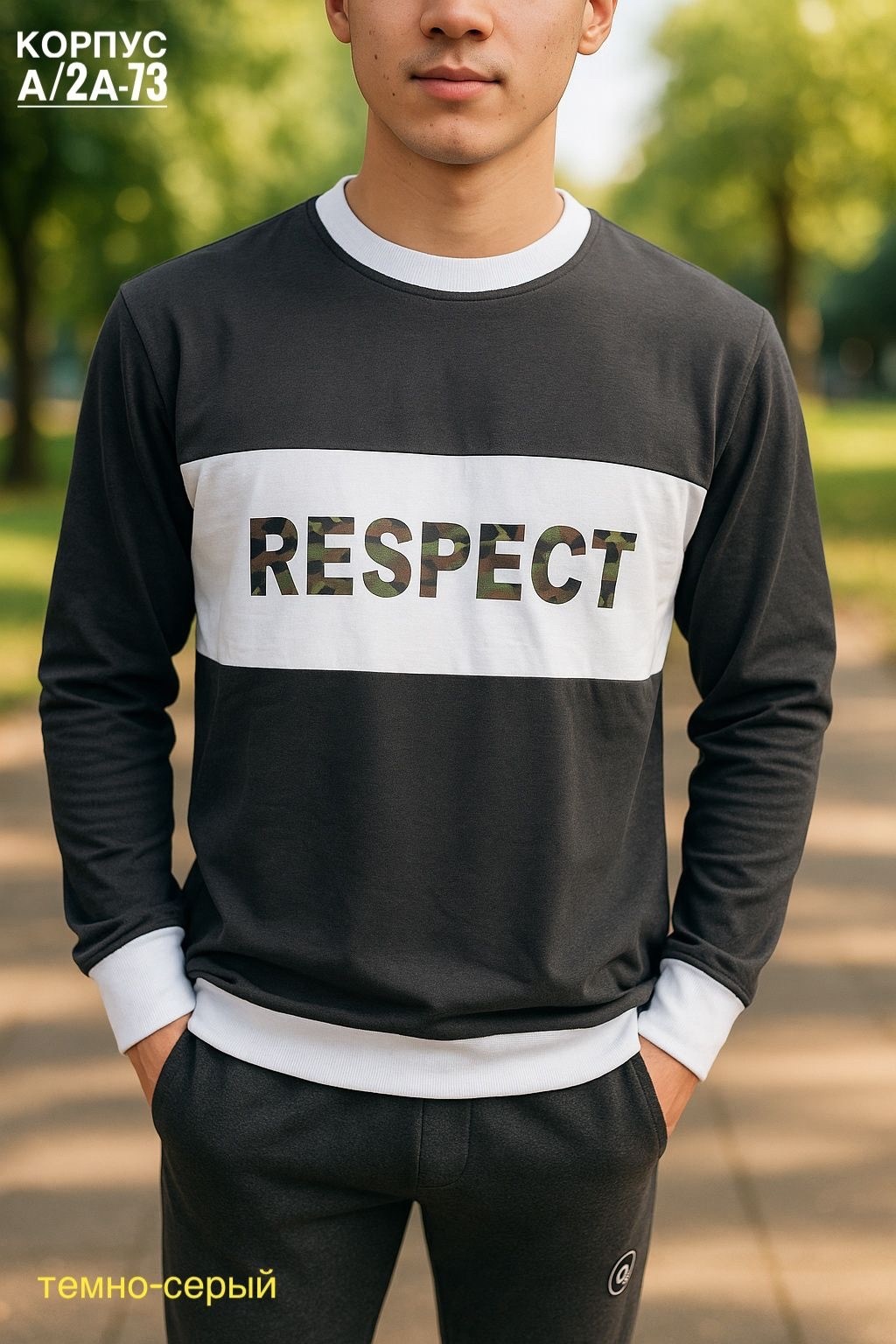 свитшот базовый,кофта мужской,голубой свитшот,толстовки свитшот,мужские свитшоты