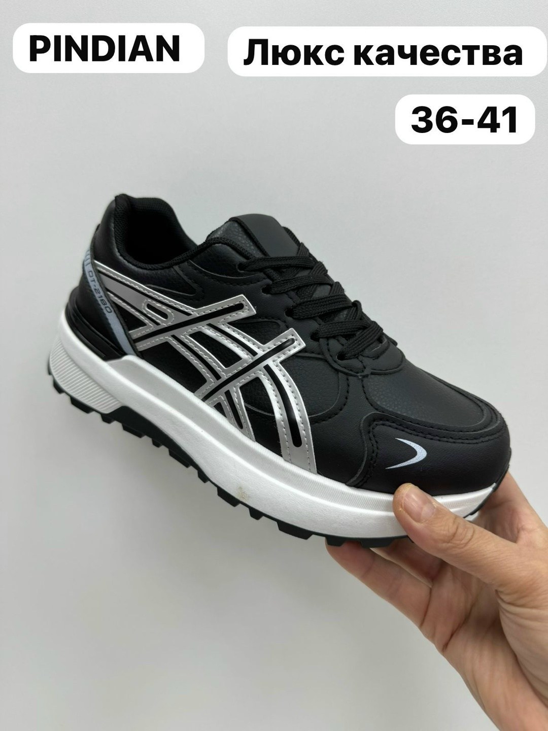 кроссовки женскиe,кроссовки,,кроссовки классические,спортивная