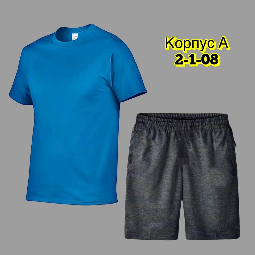 костюм спортивный мужской,комплект спортивной одежды,футболки комплект,костюм шорты и футболка мужская