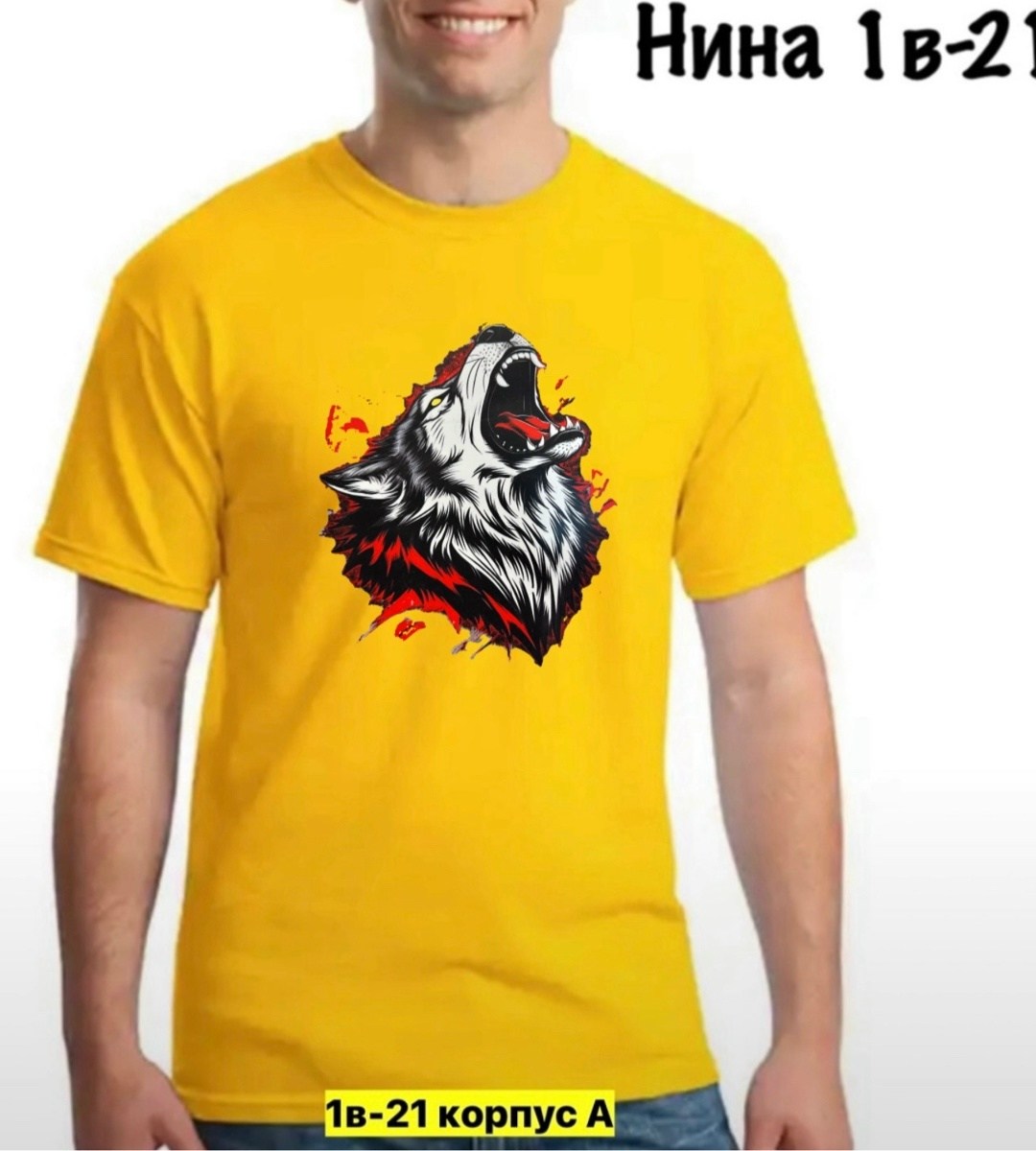 футболки для мужчин,футболки и майки,футболка волк,мужская футболка,футболка