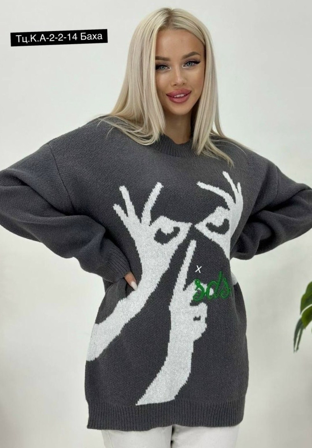 вязаный свитер оверсайз с принтом теплый benamud,кофта кашемир,свитер женский,кофта ,вязаный свитер оверсайз с принтом benamud