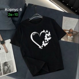 Футболка