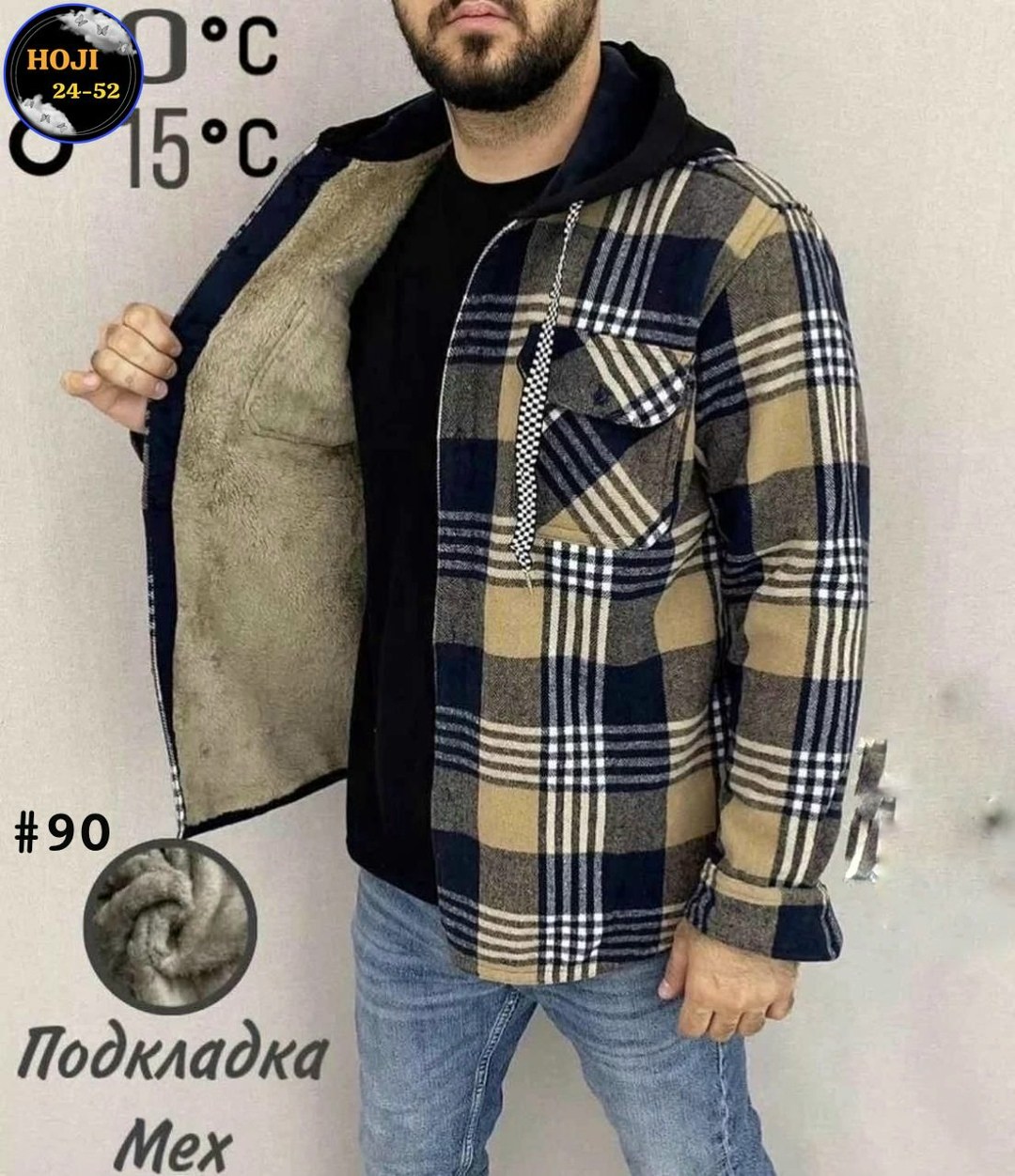 рубашка на меху с капюшоном,рубашка мужская с капюшоном,рубашка с капюшоном арт. 11691531,куртка рубашка на меху мужская,рубашка с капюшоном