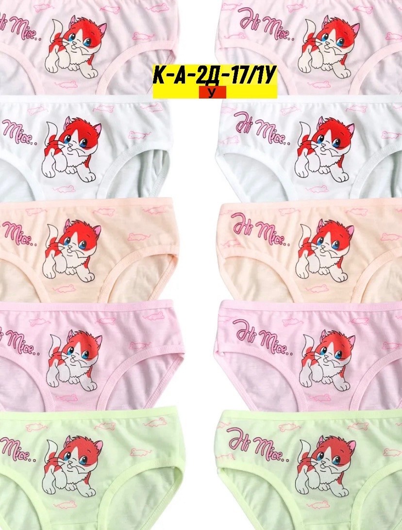 трусы для девочек,трусы детские для девочек,набор трусиков для девочек,комплект трусов слипы для девочек 5 шт,трусики для девочек