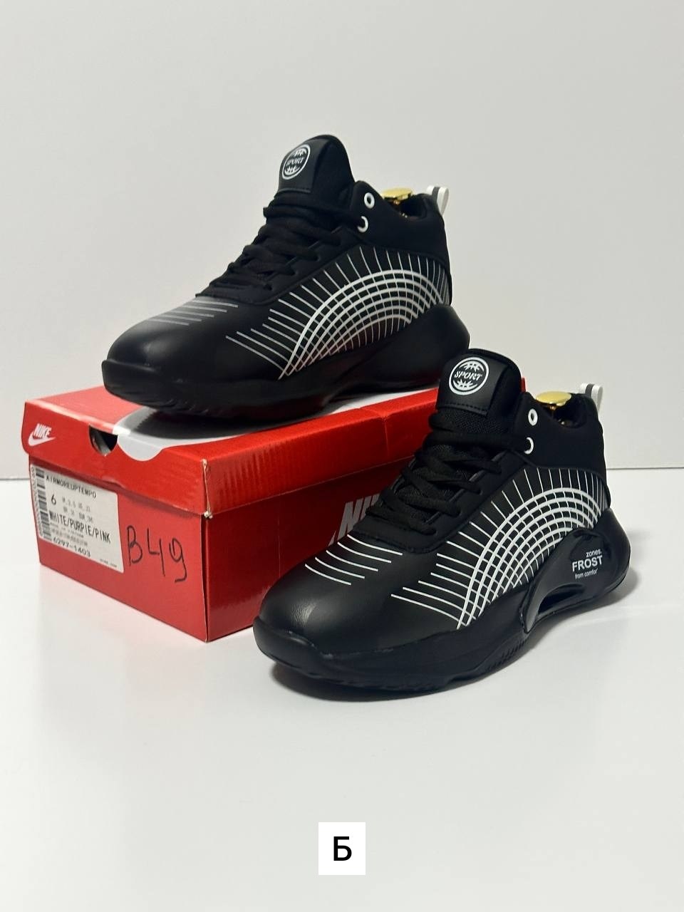 кроссовки,баскетбольные кроссовки,спортивный ,демисезонная ,кроссовка мужской