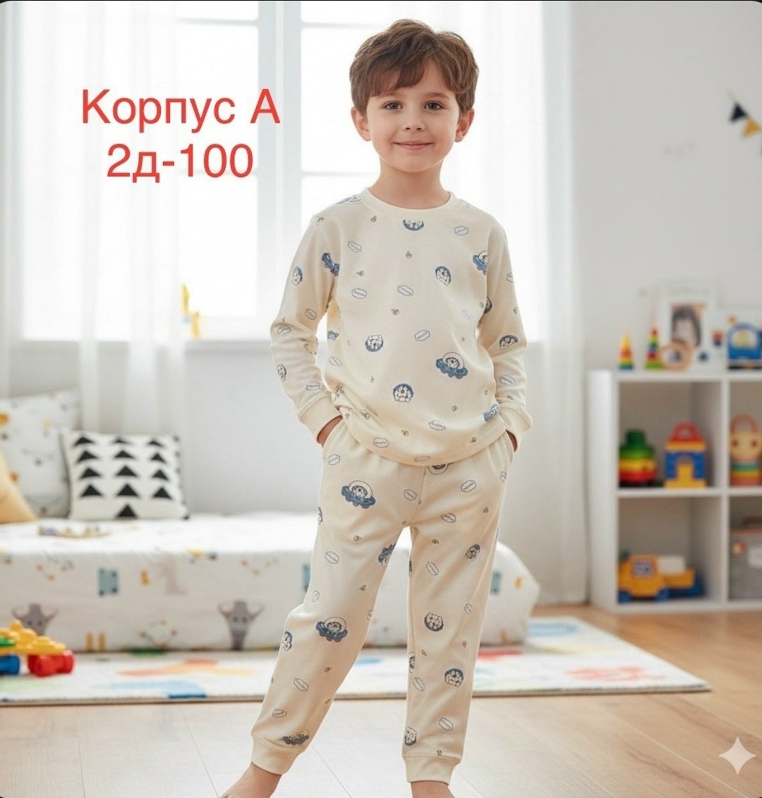 пижама детская,пижама для мальчика,детская пижама трикотажная,пижама для мальчика из натурального хлопка crockid,пижама для детей