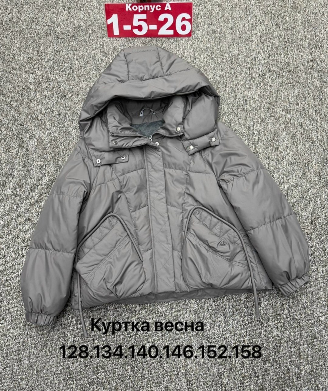 детская куртка,куртка детский,куртка ,куртка,куртка зимняя для девочки