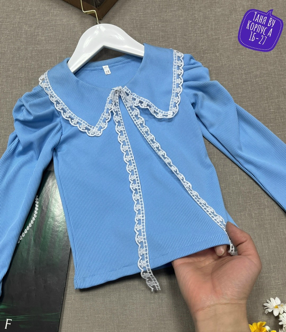 блузка трикотажная,фанни блузка алолика,блузка алолика ирма,трикотажная блузка для девочки,школьная блузка для девочек