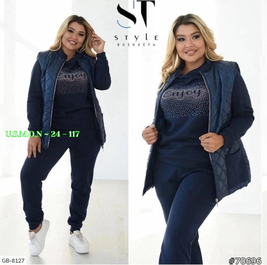 спортивный костюм тройка женский большого размера,костюм трикотажный,спортивные костюмы больших размеров,костюм спорт,спортивный женский костюм больших размеров