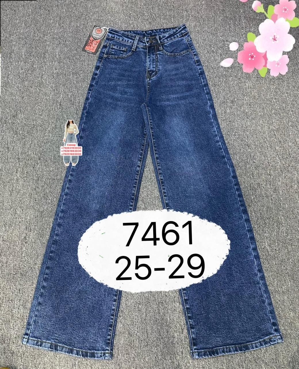 джинсы для девочек,детские джинсы,брюки джинсы,джинсы,джинсы детский
