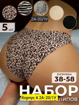 Нижнее белье