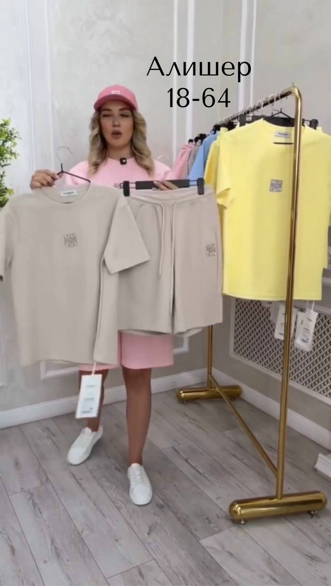 женские летние спортивные костюмы,костюм женский летний,стильные костюмы, ,трикотажные костюмы