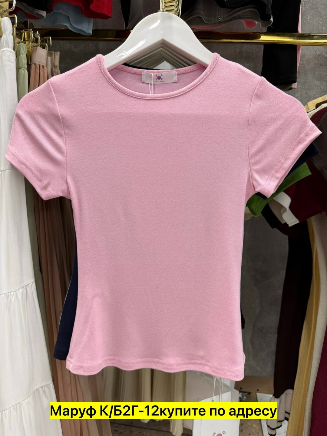 футболка женская,футболки для женщин,футболка женская розовая,женская базовая футболка,футболки детские