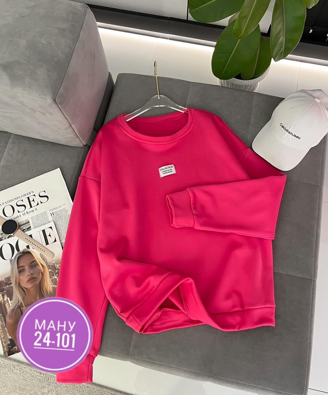 свитшот женская,свитшот оверсайз кофта,cвитшот женский оверсайз,повседневный свитшот,свитшот женский толстовка