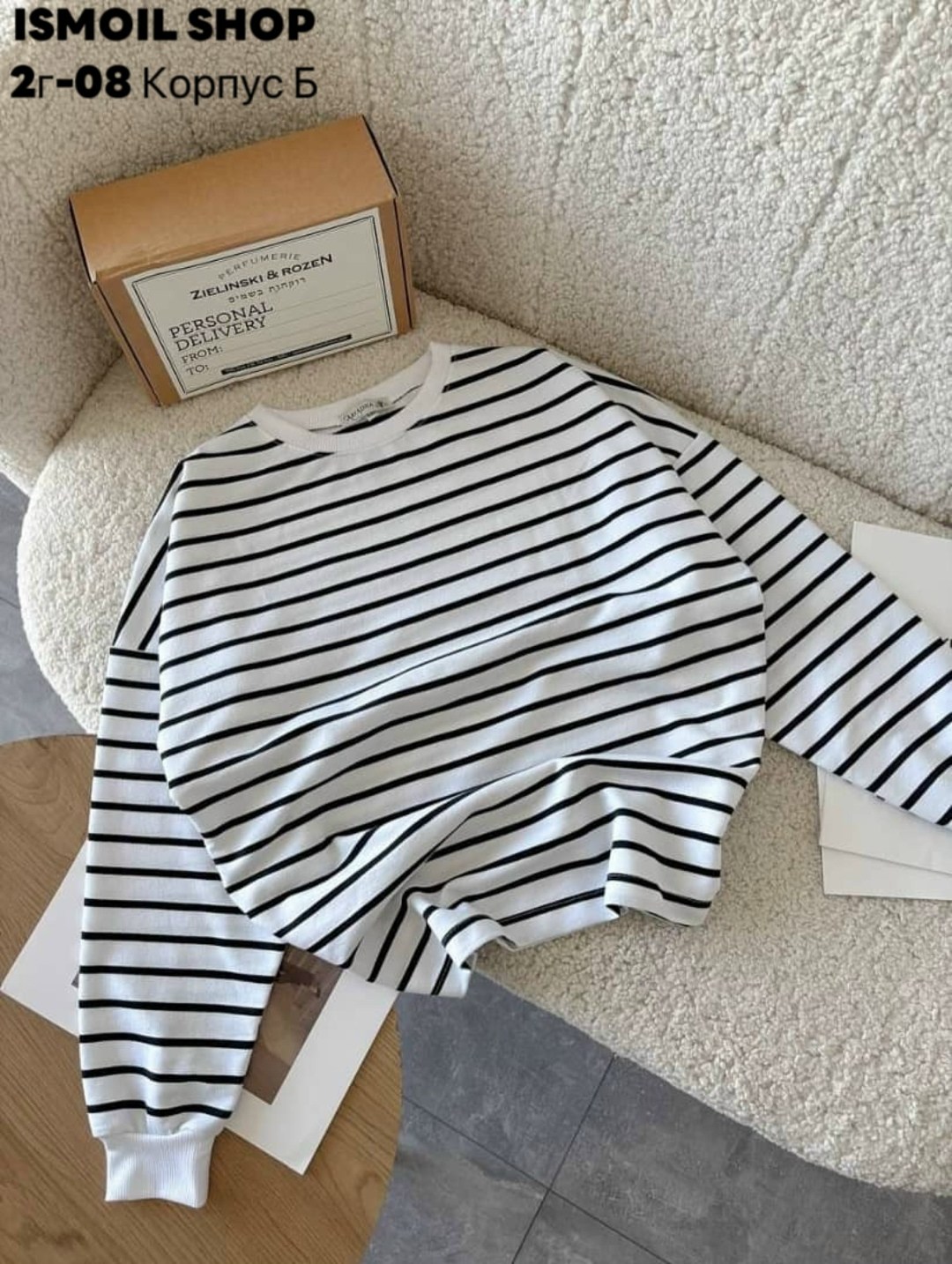 кофта,женская кофта,свитшот тельняшка женский,кофта двухнитка,женский свитшот