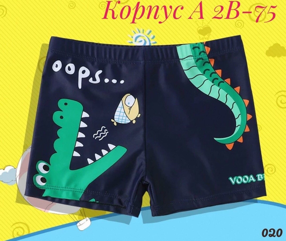 плавки детские для мальчика для бассейна пляжа alazavr,плавки на мальчика,детские купальники и плавки,плавки для мальчика детские alazavr,плавки детские для мальчика для бассейна