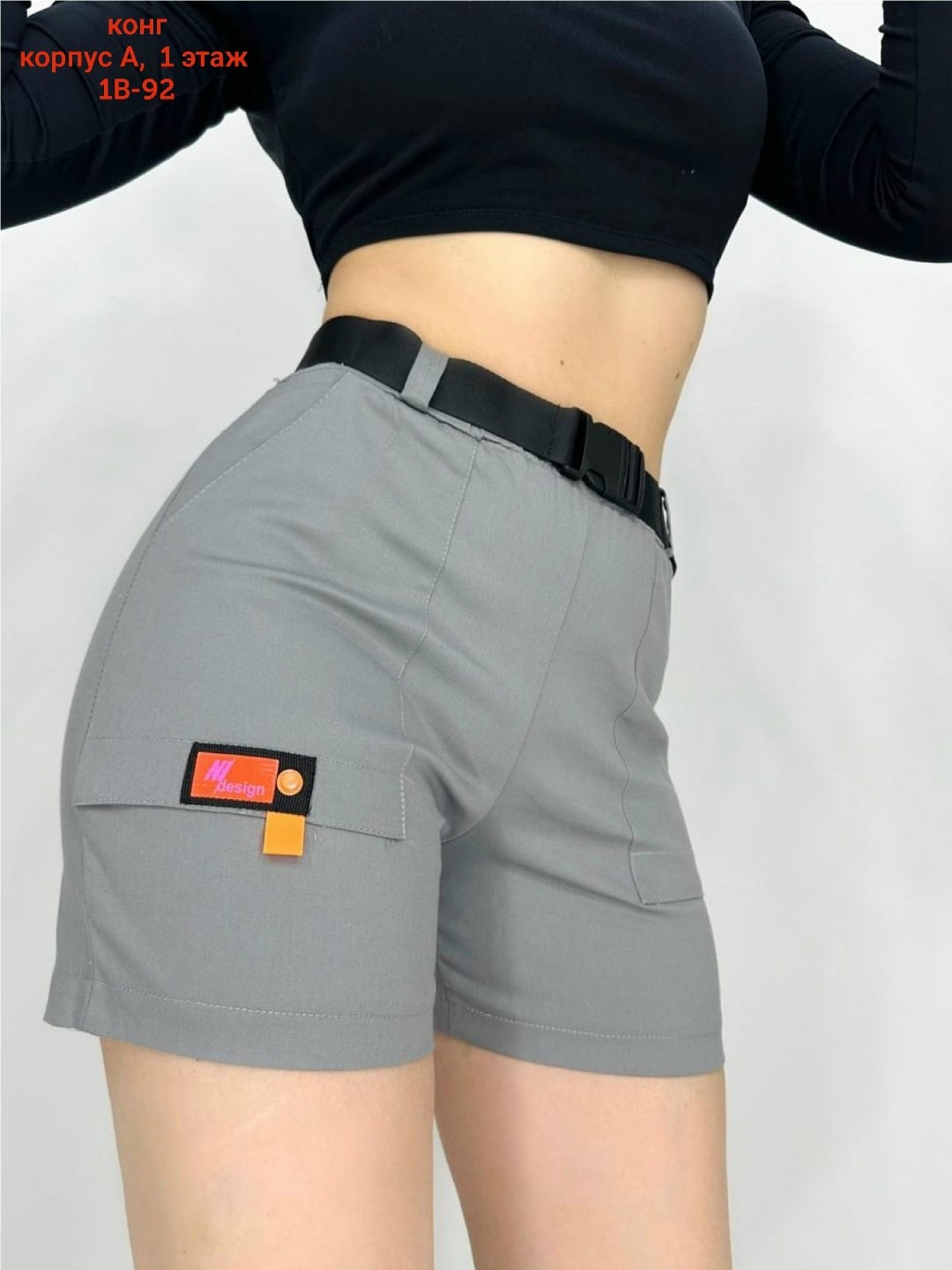 женские шорты,шорты женские с ремешком,шорты карго женские,летние шорты,шорты бриджи