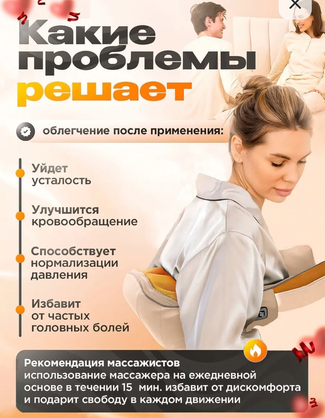 электрический универсальный массажер для шеи, спины и тела,массажер для шеи и плеч,массажер для шеи и плеч электрический с подогревом,массажер для шеи и плеч многофункциональный,массажер для шеи и пле