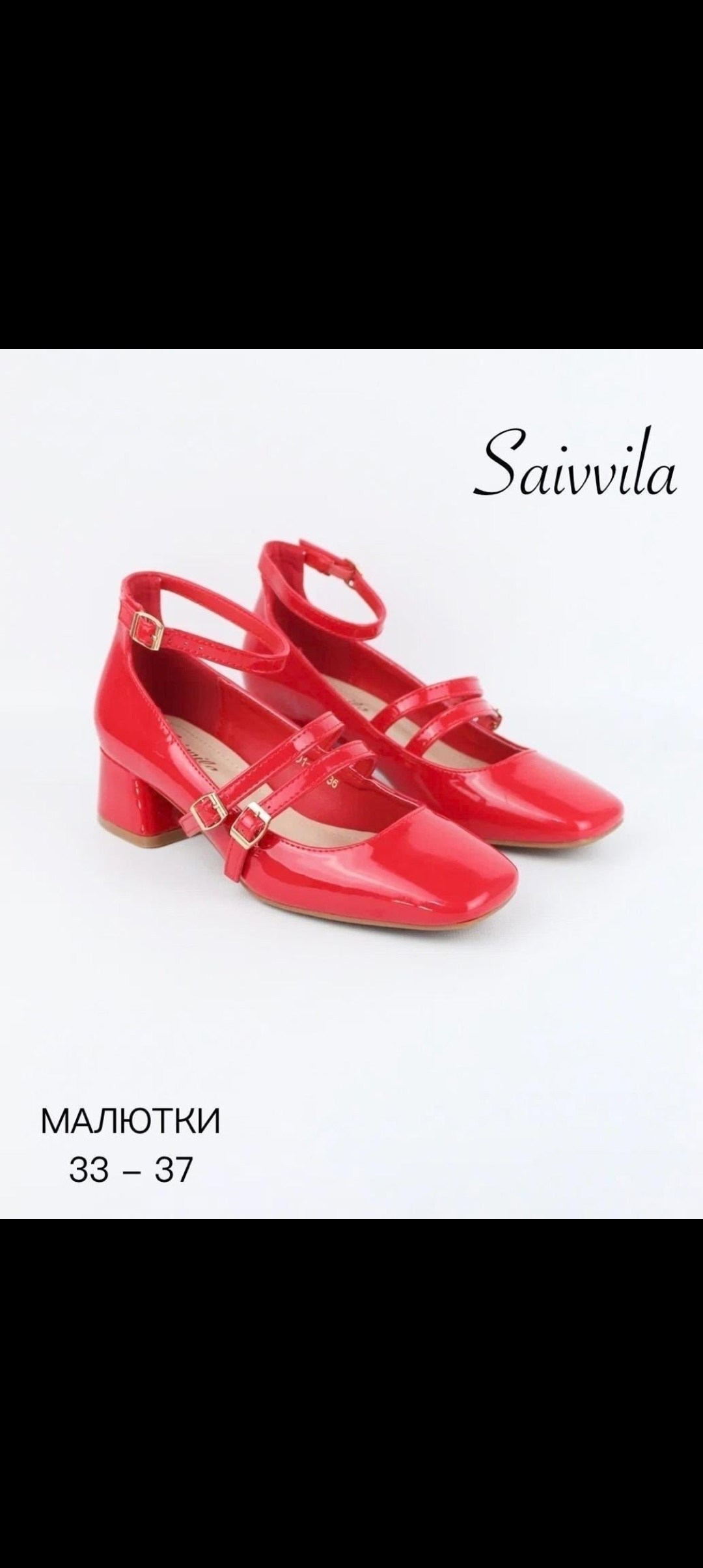 женские туфли мэри джейн,туфли лодочки женские,туфли женские,,красная туфля