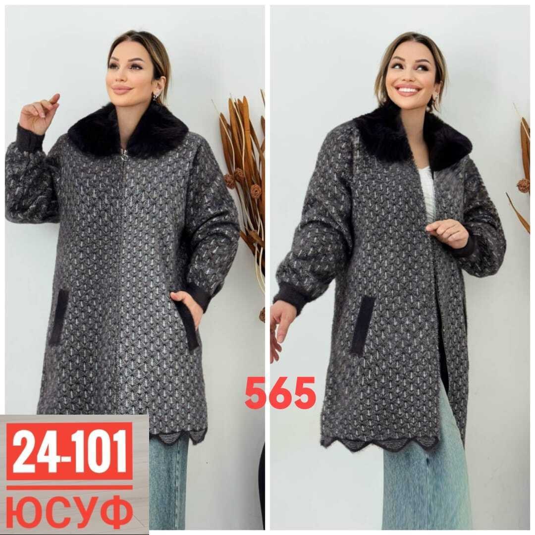 пальто комбинированное,женская верхняя одежда больших размеров,теплое пальто,кардиган,женские кардиганы