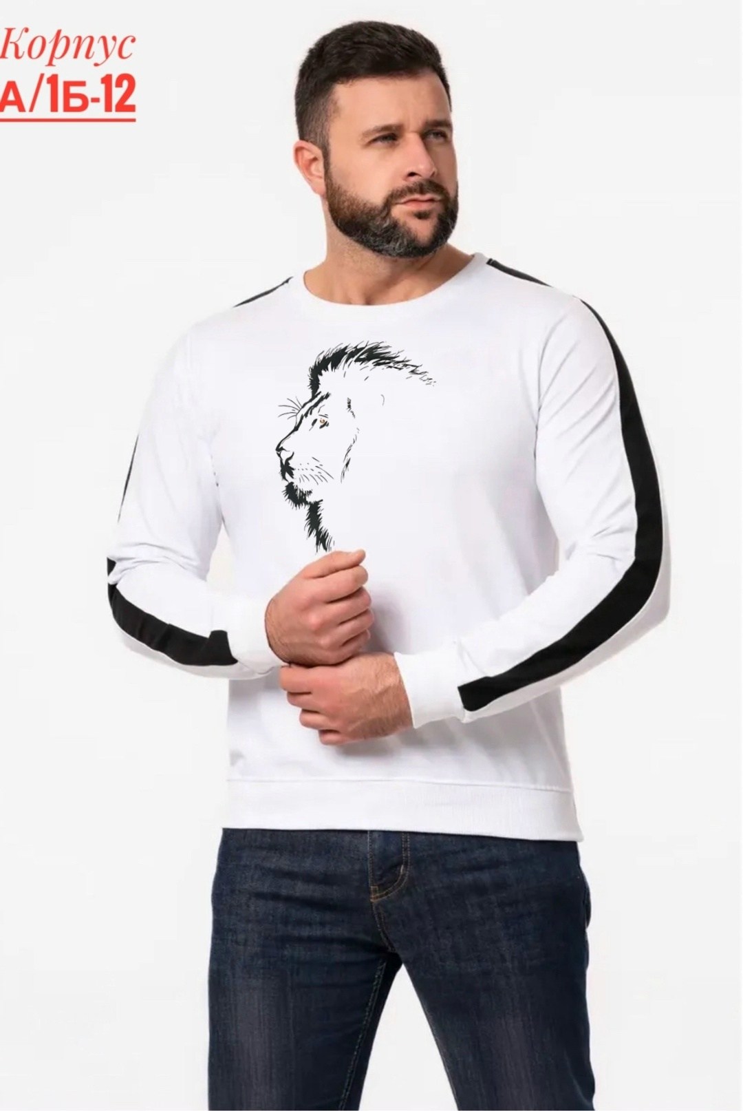 мужские свитшоты,свитшот мужская,толстовка свитшот мужской,свитшот джемпер,толстовки свитшот