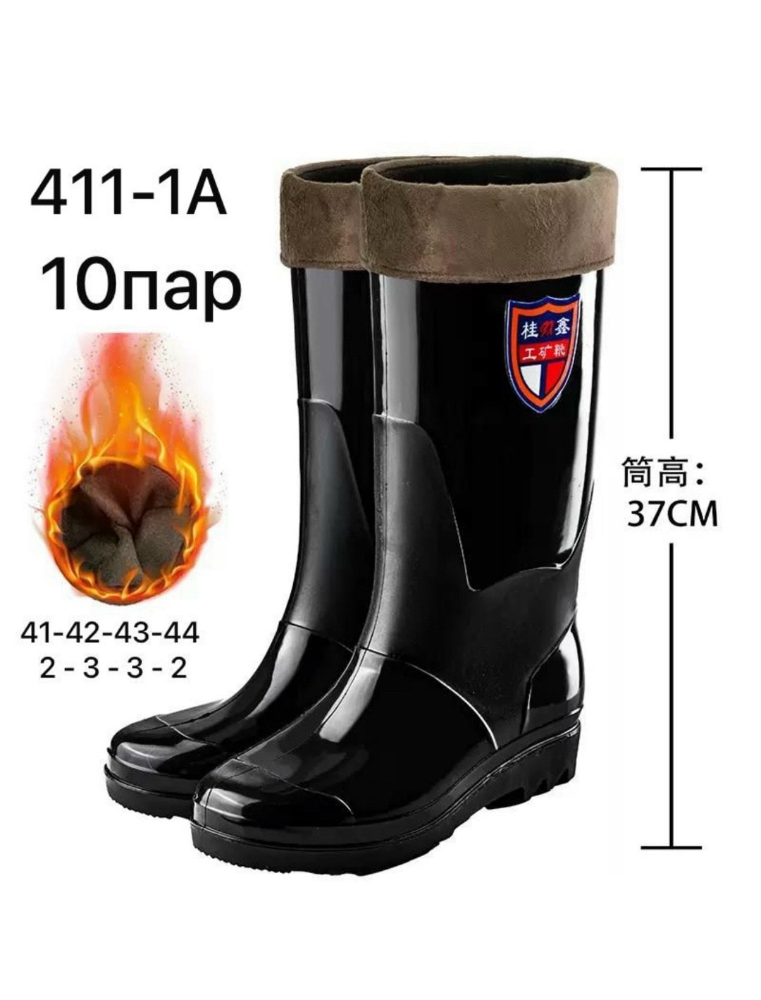 сапоги резиновые мужские,сапоги резиновые,мужские сапоги,мужские водонепроницаемые резиновые сапоги,резиновые сапоги из пвх