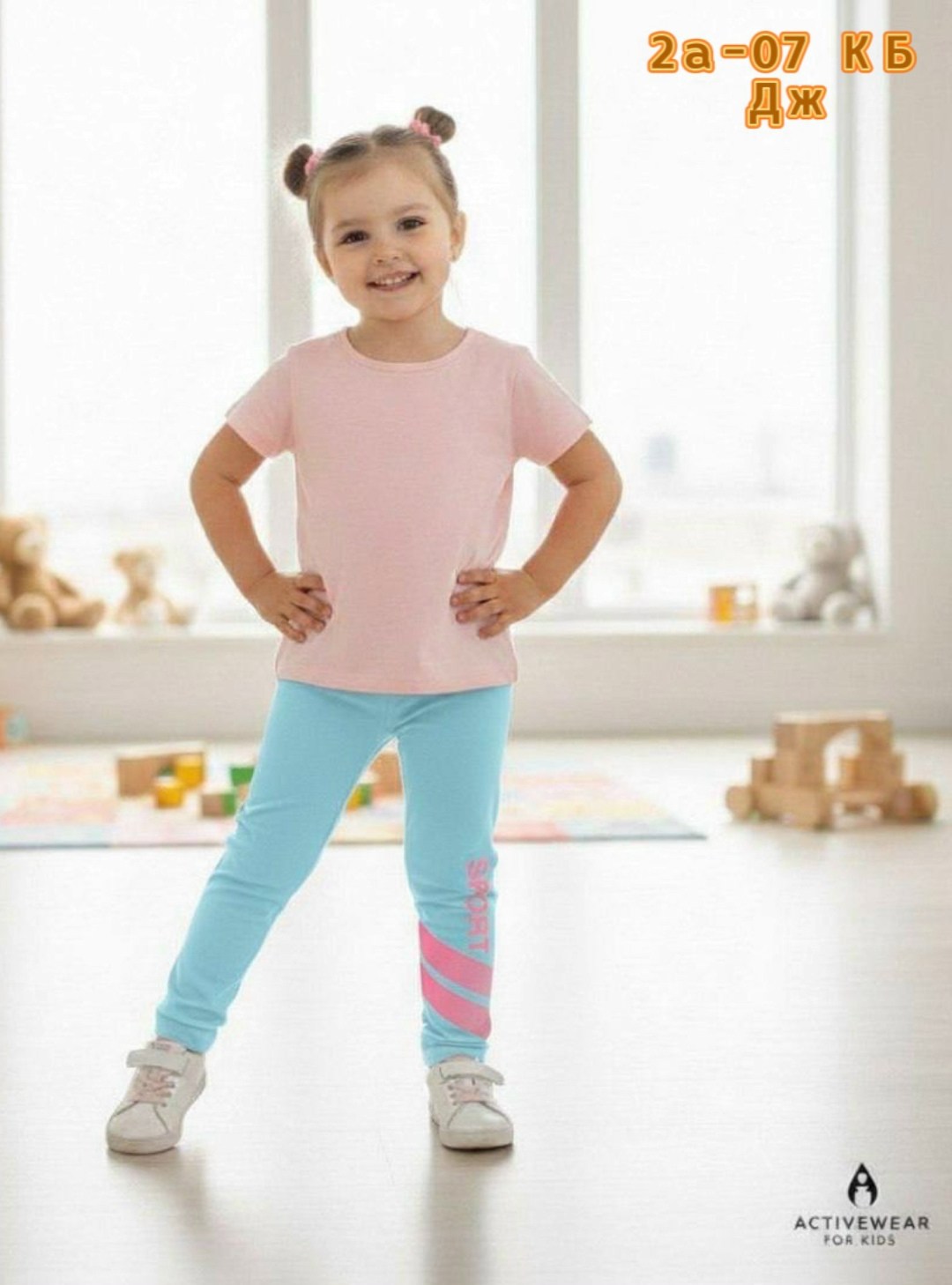 ребенок,футболки детские,бриджи детские,лосины для девочек,одежда для девочек