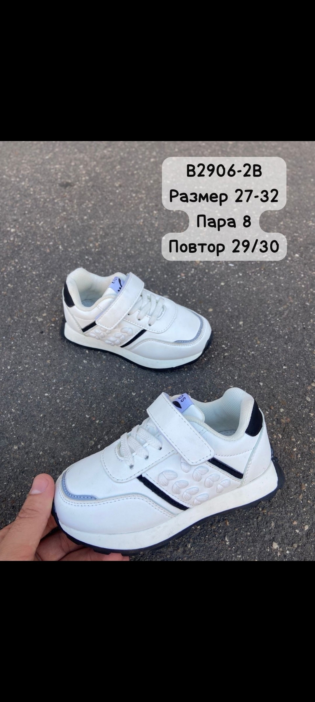 детские кроссовки,кроссовки мальчику,кроссовка детская,кроссовки для детей,кроссовки весенний