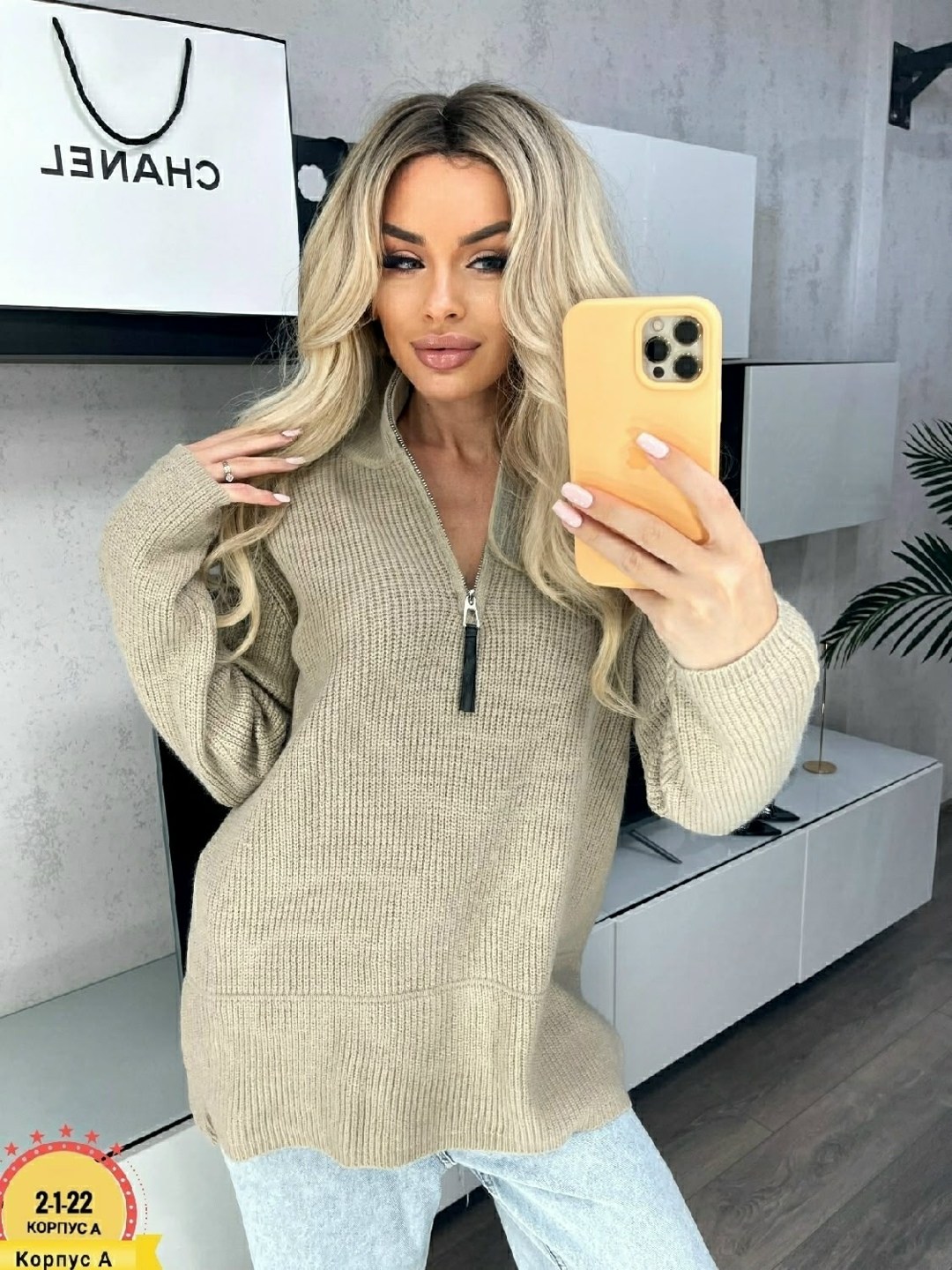 бежевый свитер,свитер с горлом на молнии оверсайз kk fashion,женская кофта,свитер,свитер женский