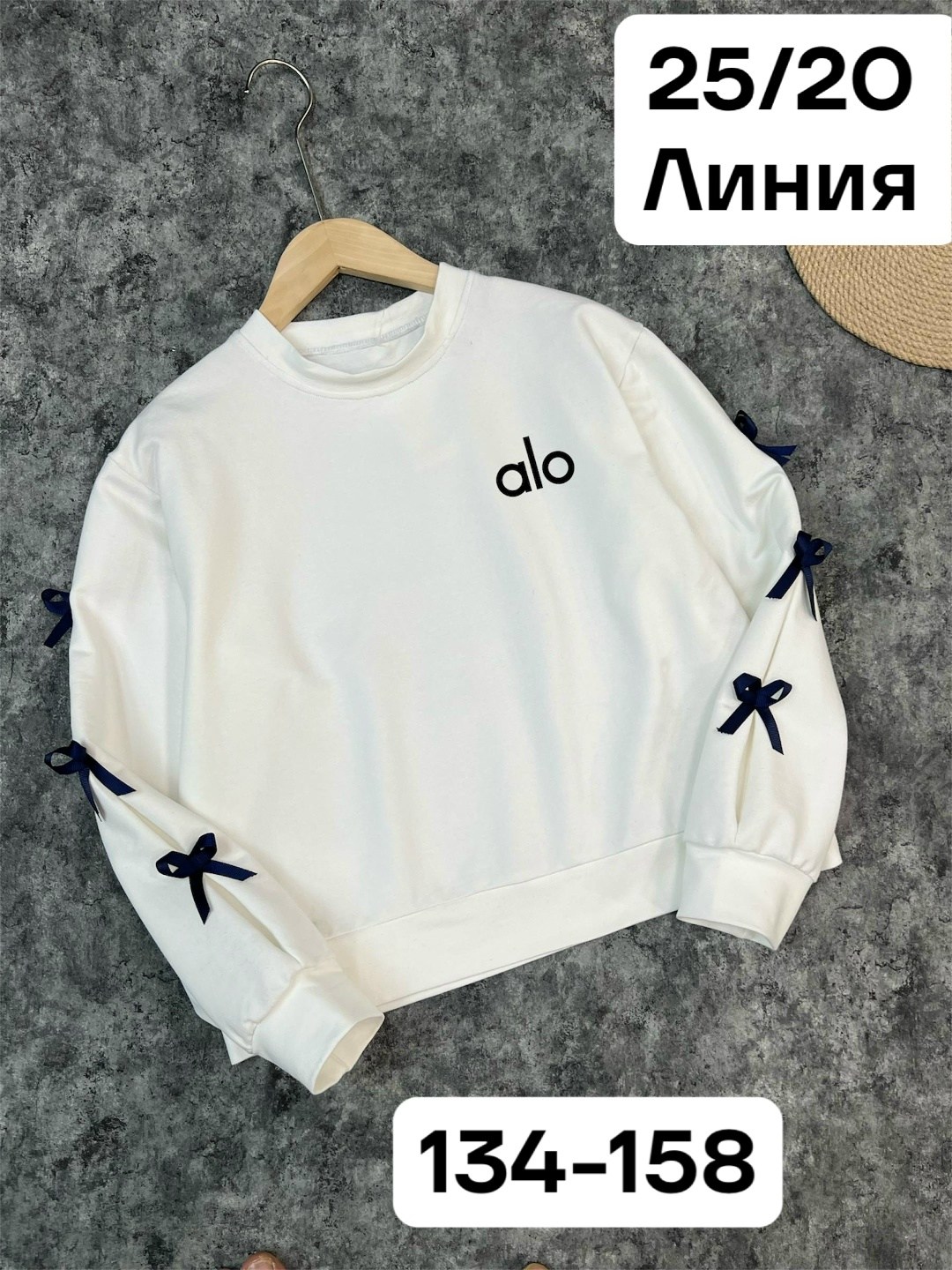 кофта школьная,детская кофта,кофта для девочек,кофта для девушек,толстовка кофта