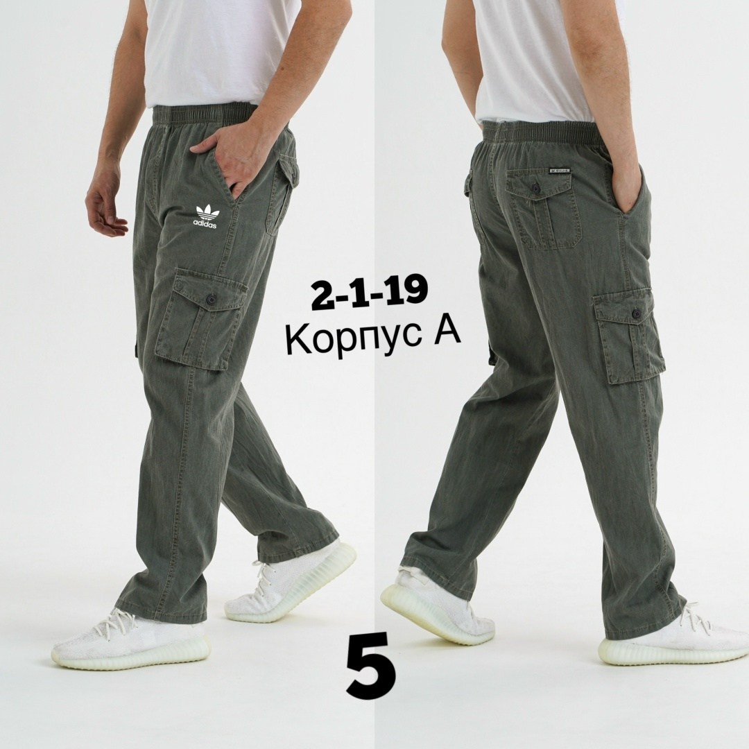 брюки мужские с карманам,брюки мужские,карго брюки мужские,штаны синие,брюки джоггеры