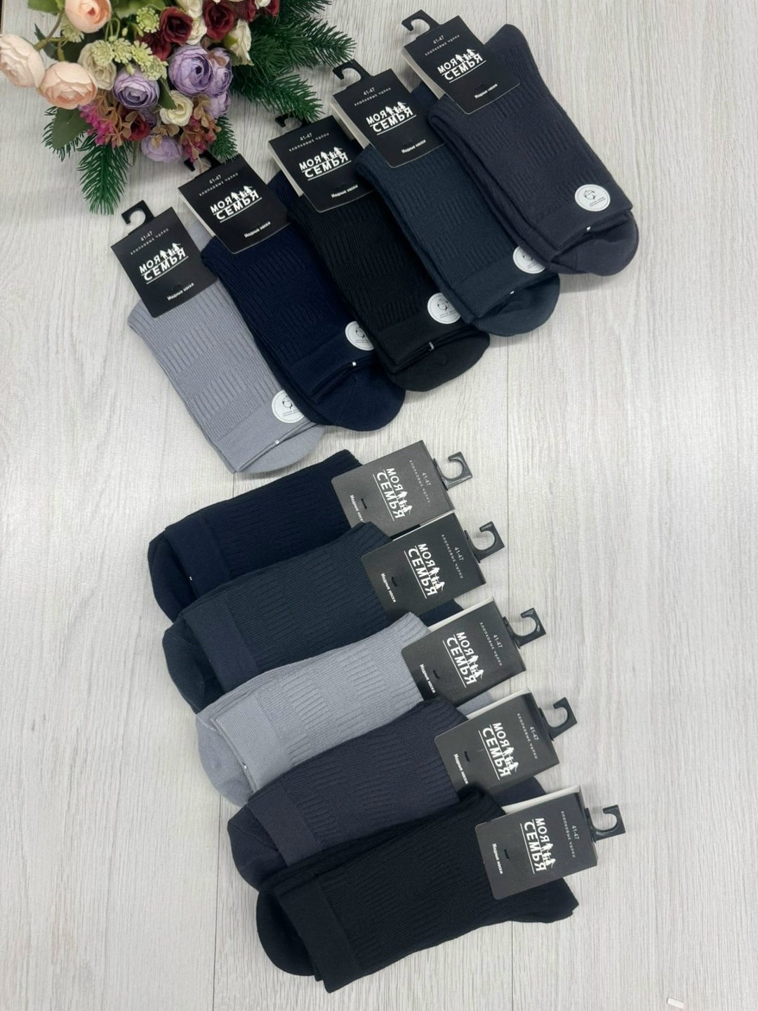 мужские носки,носки мужские средние,мужские носки классические,комплект носки мужские,носки мужские длинные