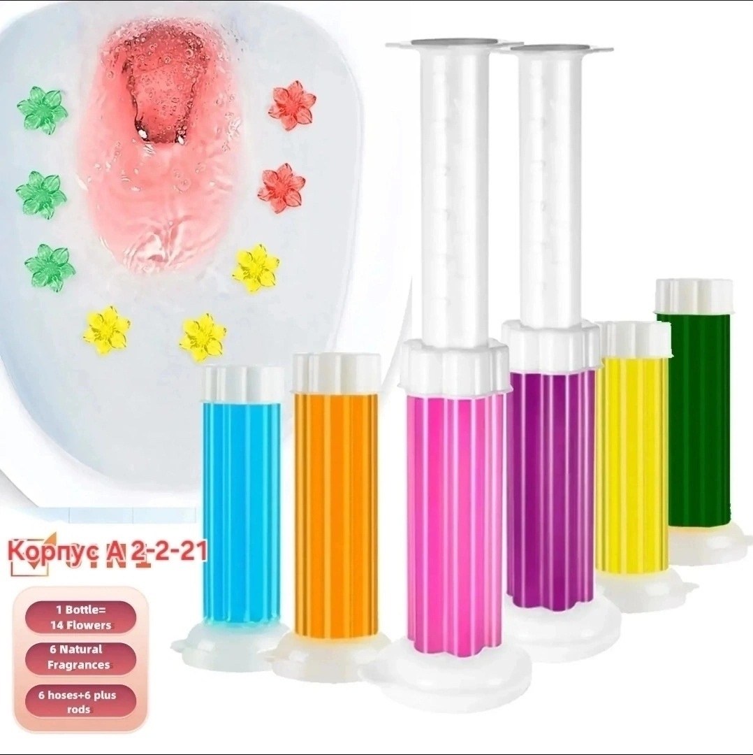 гель для унитаза очищающий,освежитель для унитаза,очистители для унитаза,гель для унитаза,средства для унитаза