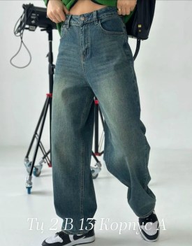Джинсы