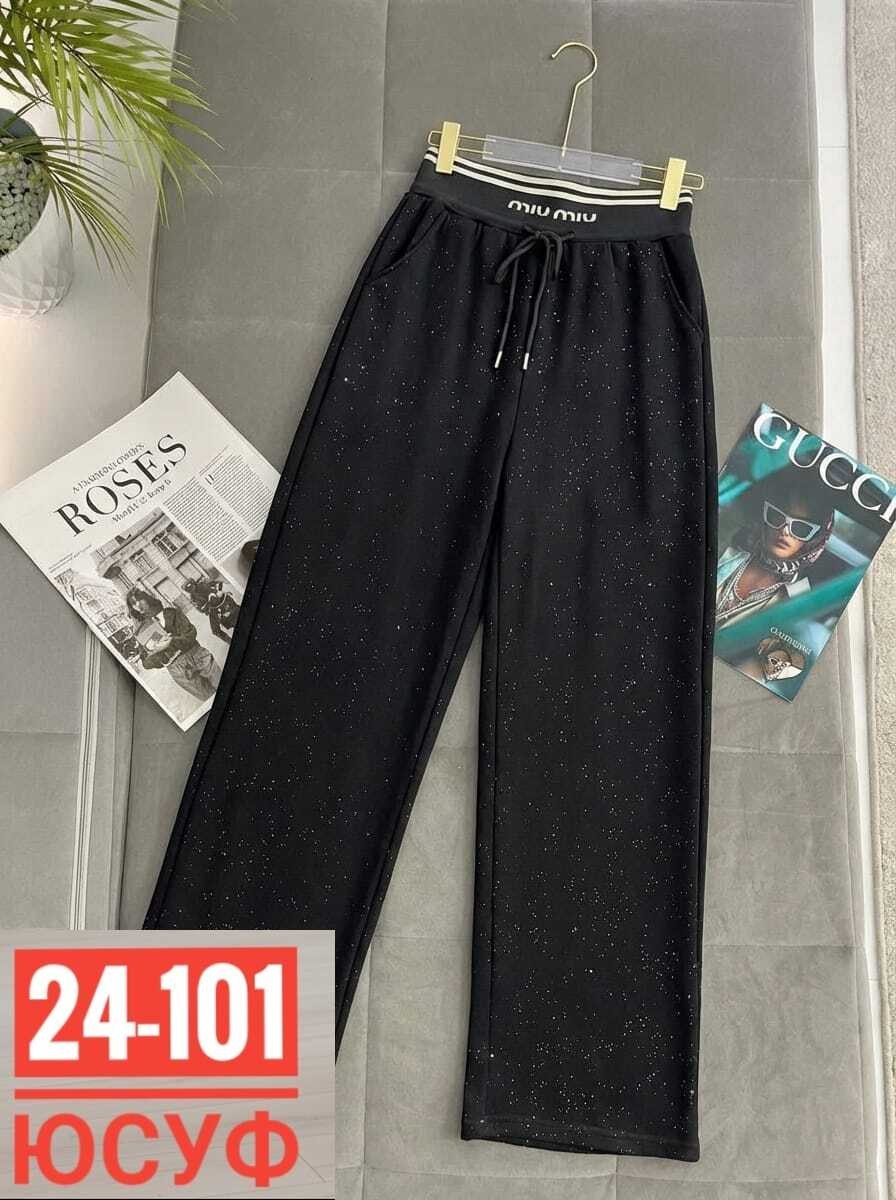 широкие брюки с люрексом,брюки палаццо,штаны палаццо женские утепленные с люрексом,женские брюки,брюки с пайетками