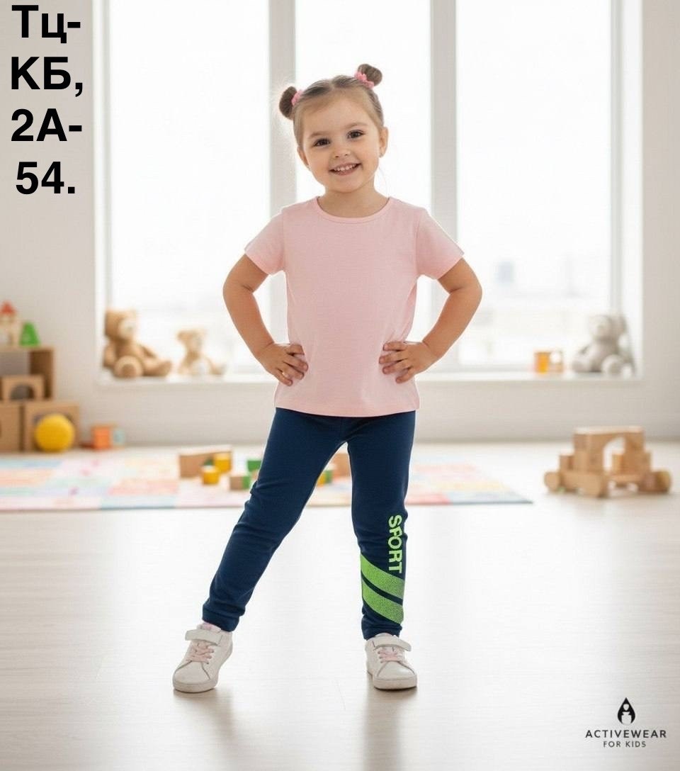 легинсы для девочек,лосины леггинсы для девочек,леггинсы для девочек,лосины для девочек,легинсы спортивные