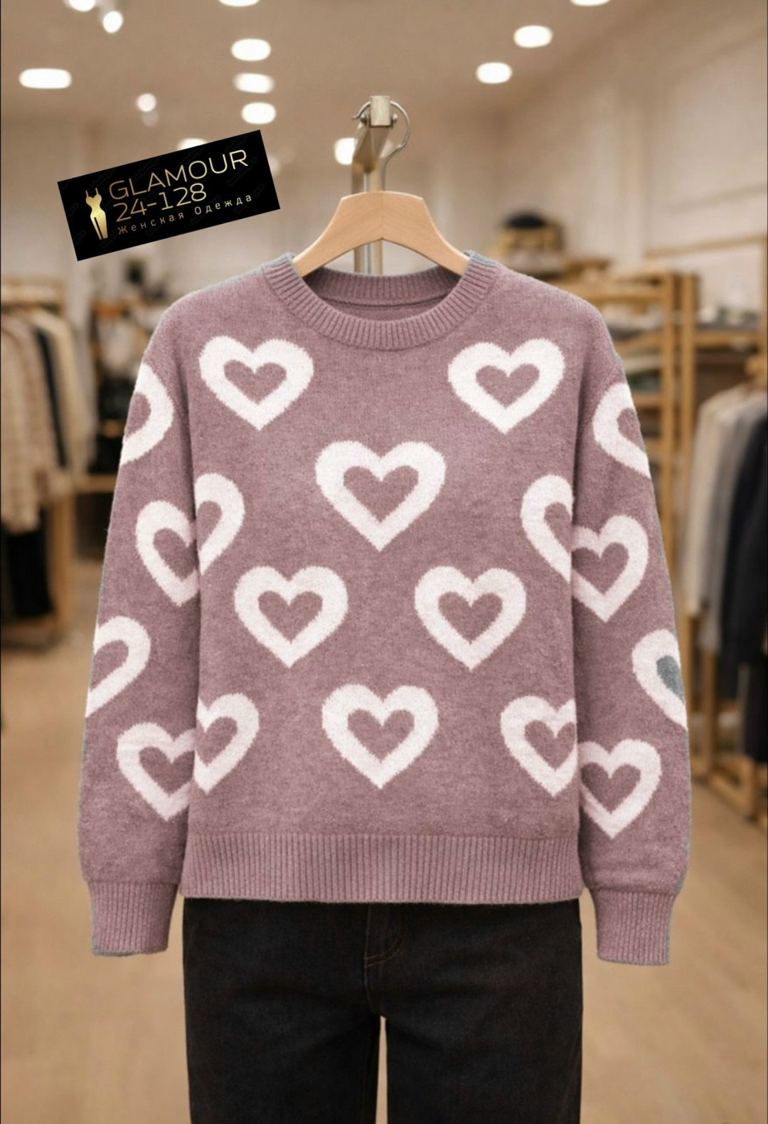 свитер с сердечками с кашемира свободного кроя,женский свитер,свитер вязаный оверсайз с притом 3d с сердцем кк fashion,свитер теплый с сердечками toptee,вязаные свитера женские